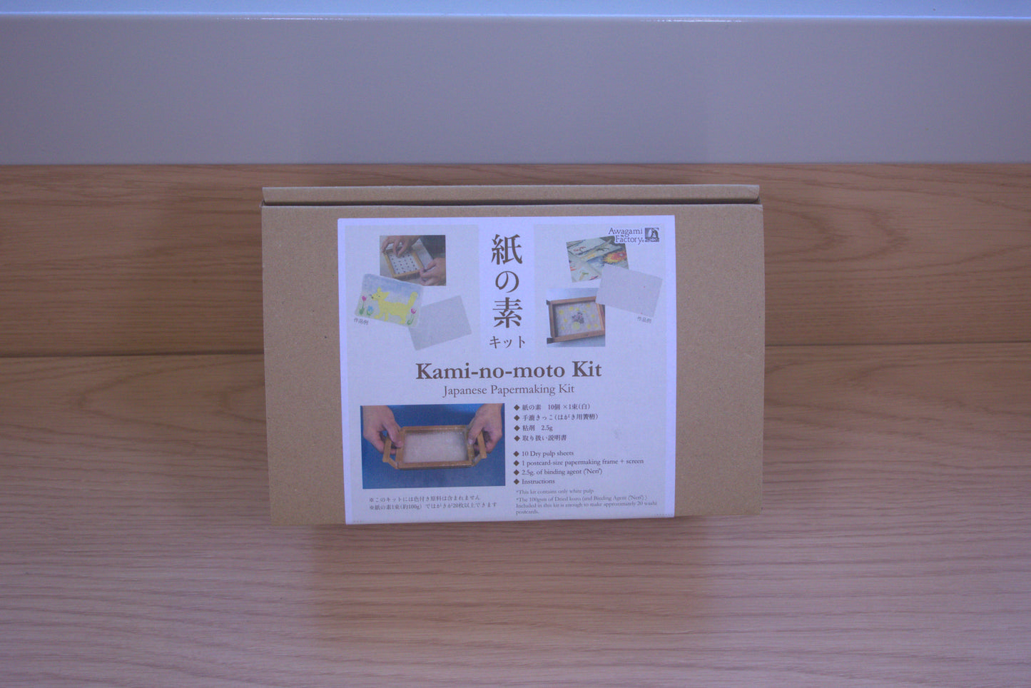 TSUKUTTE-YA’s Washi (和紙) DIY kit is based on handmade Japanese traditional paper-making crafts using natural materials. Kami-no-moto DIY kit is designed by Awagami Factory, a Japanese original creator of washi. Make a Japan-quality DIY kit at home to add a touch of Japan to your daily life.